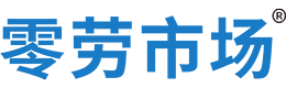 庆阳零劳市场